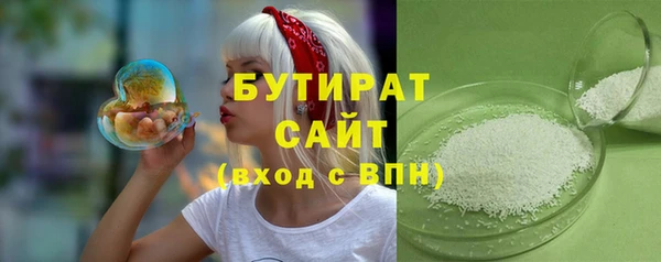 прущая мука Вязники