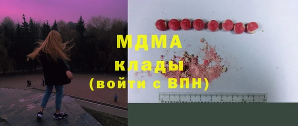 тгк Вязьма