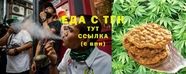 тгк Вязьма